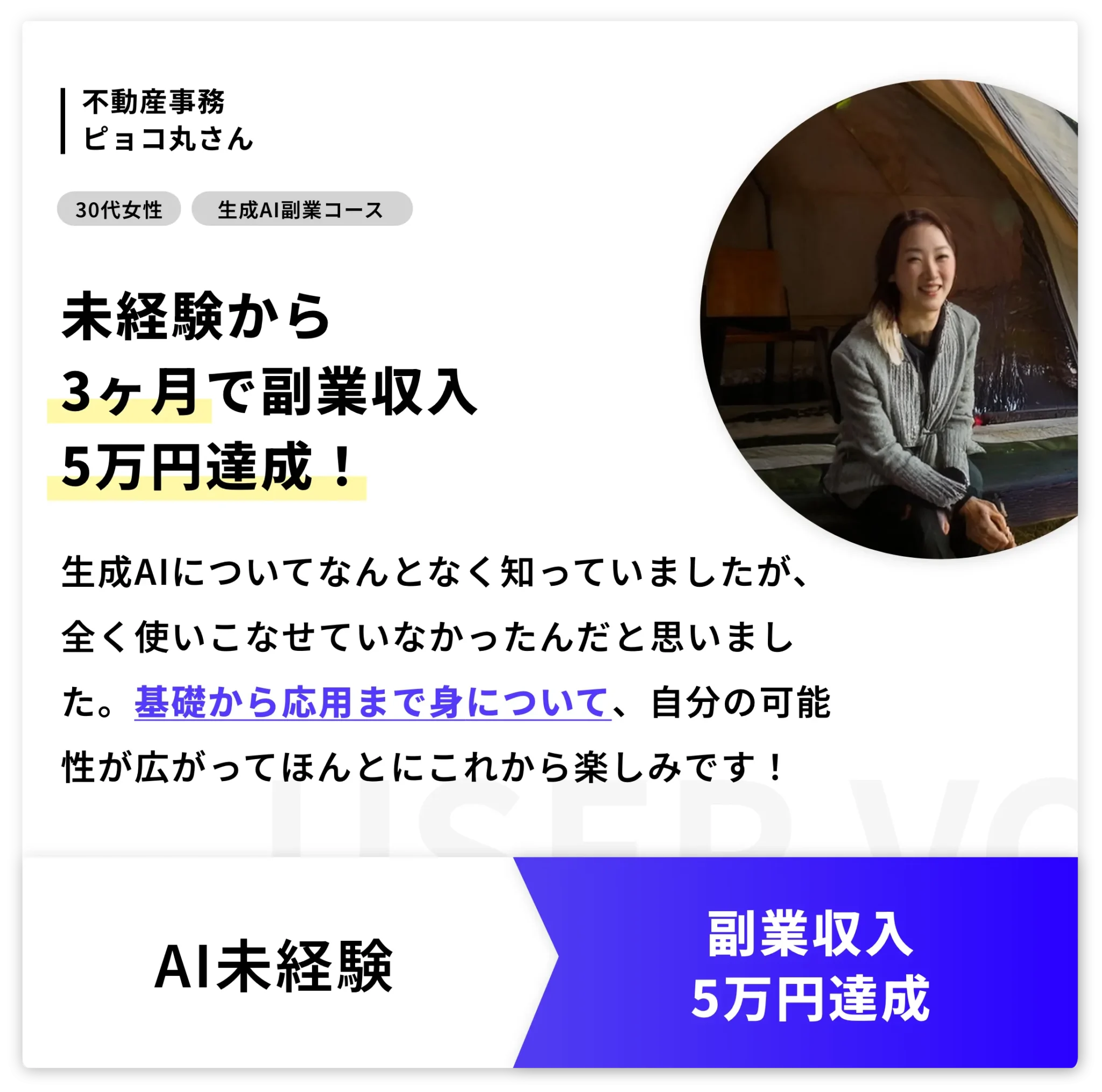 青山さん-1.webp