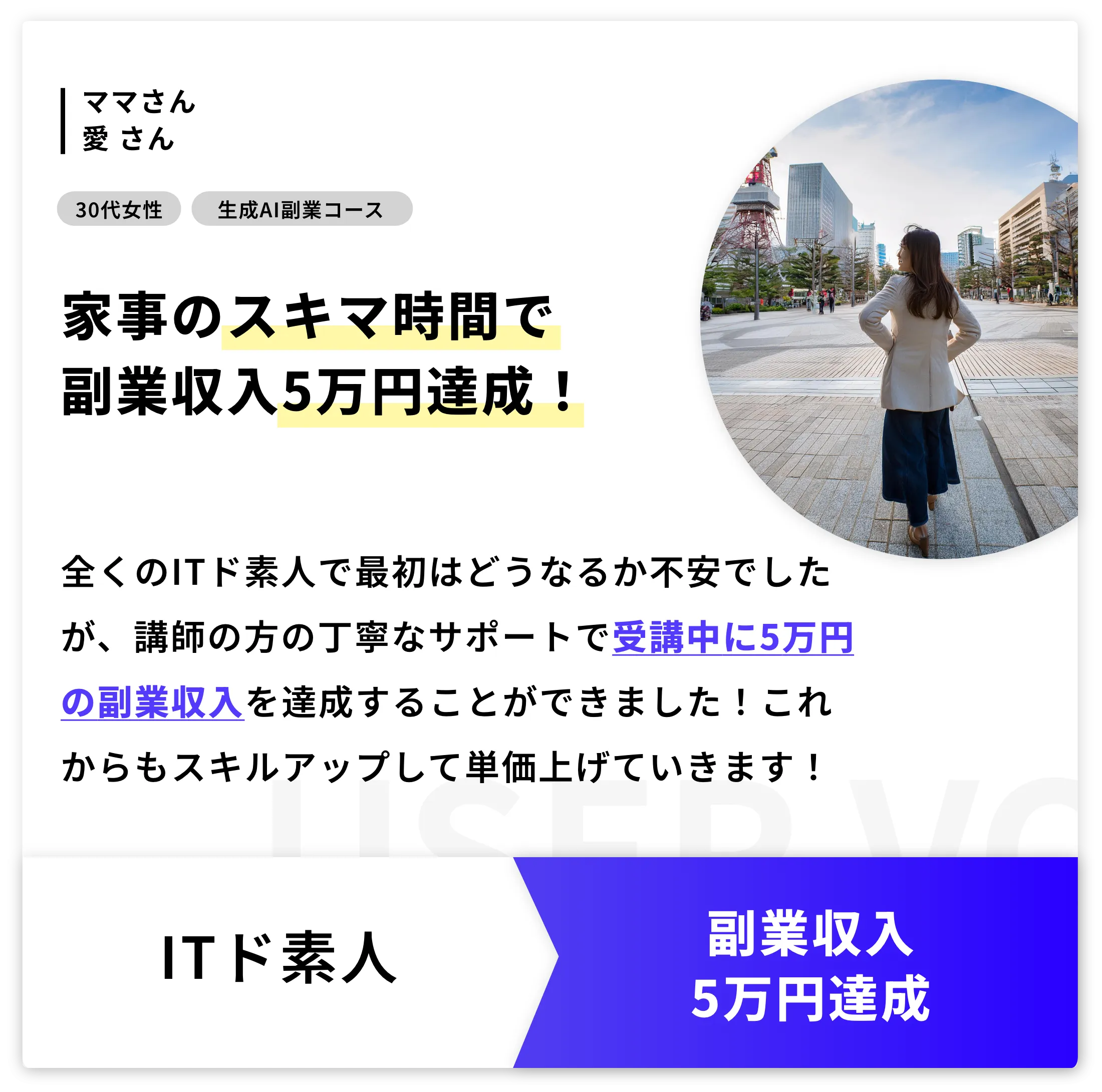 青山さん.webp
