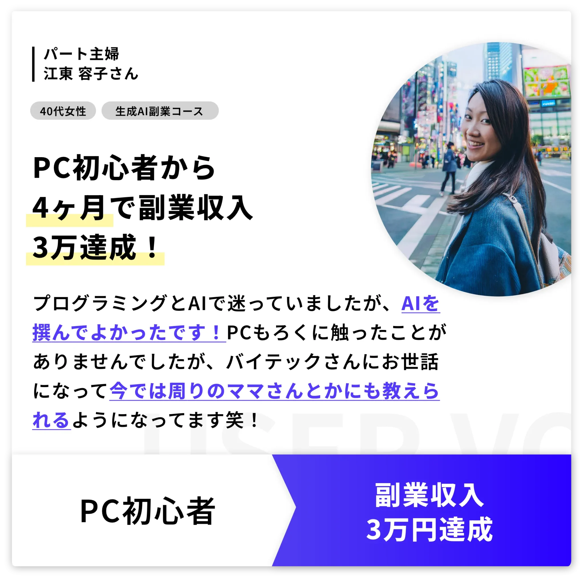 青山さん-2.webp