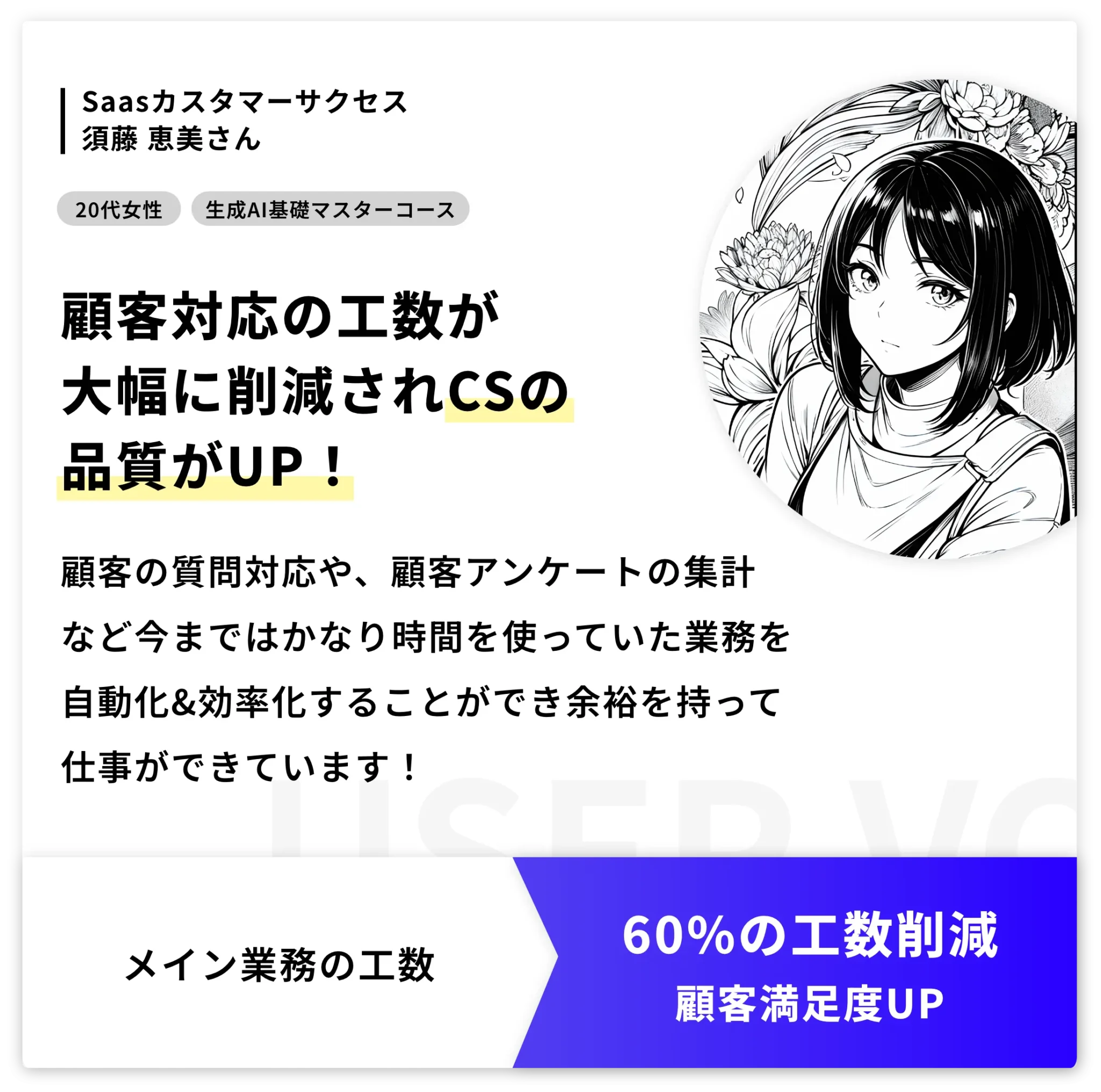 青山さん.webp