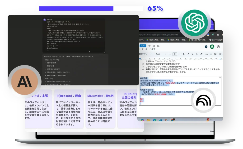 AIライティングコース_サムネ
