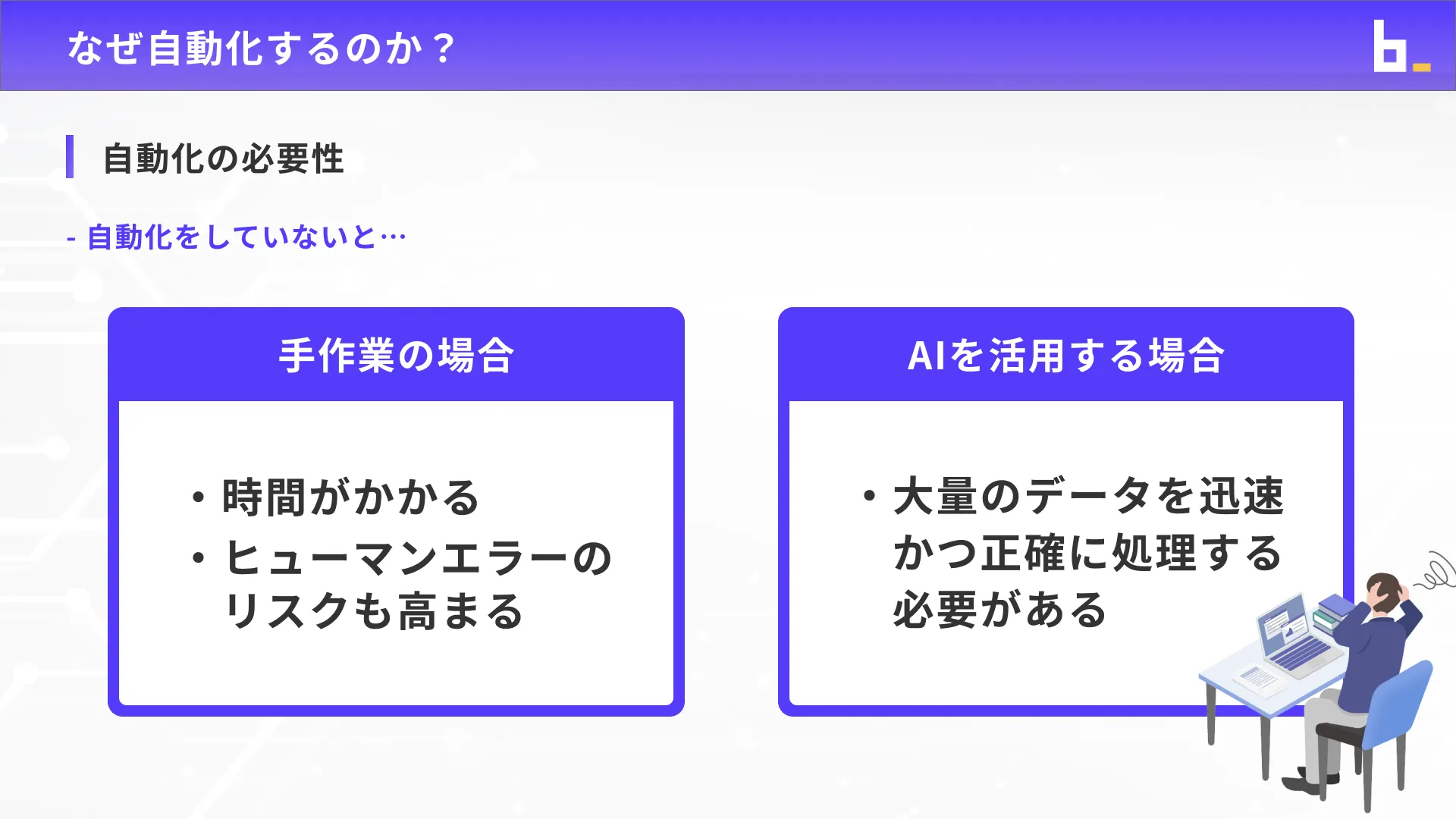 Difyマスターコース_Make入門チャプター1_1