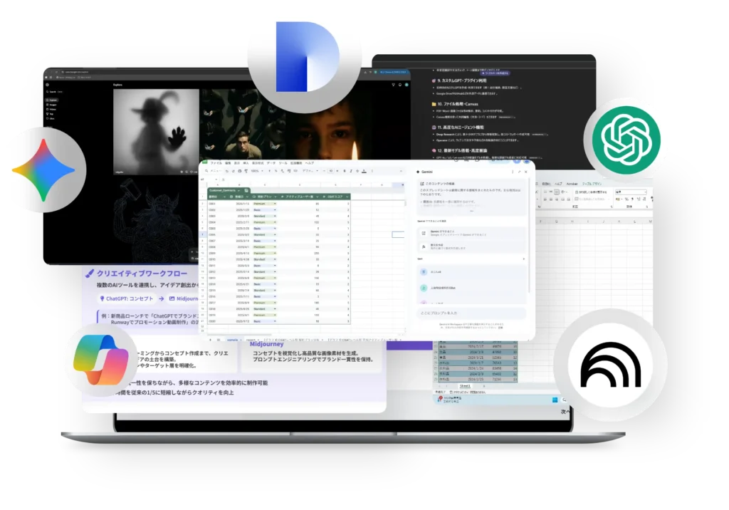 特徴1_学習カリキュラム