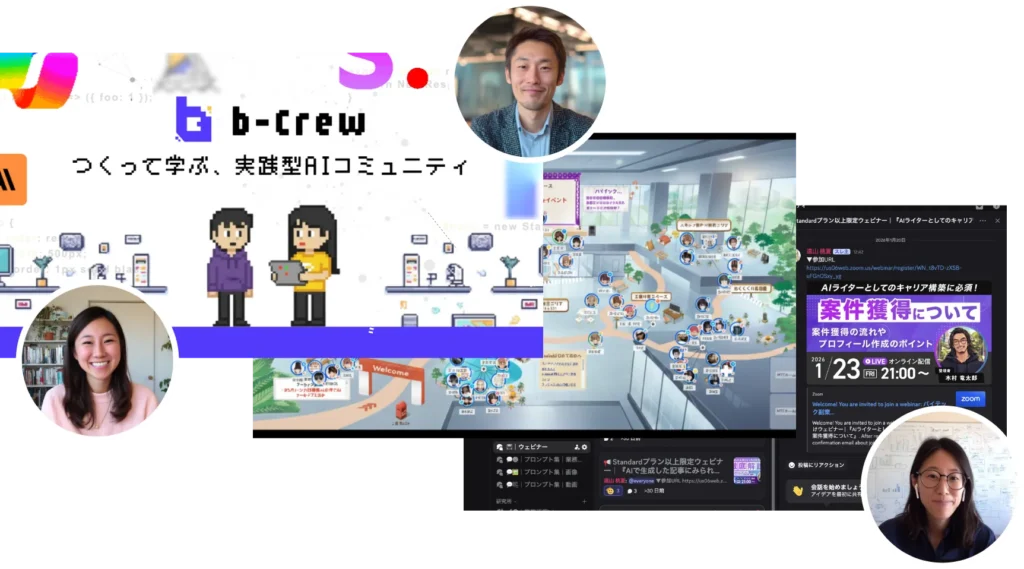 特徴3_AIコミュニティ