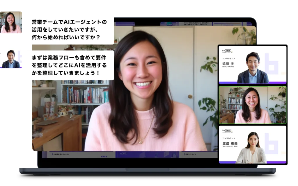 特徴2_専任のAIメンター