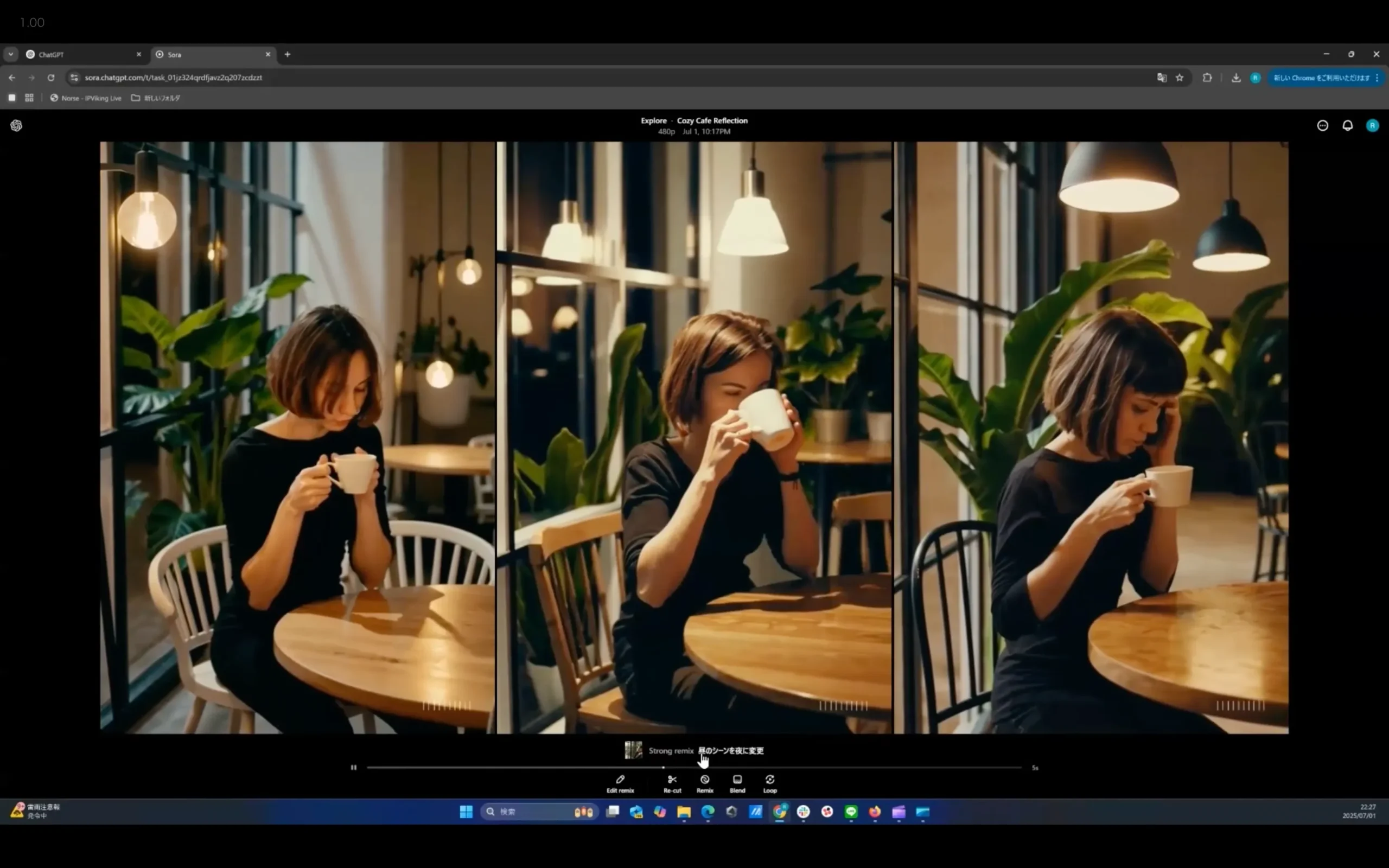 ChatGPTマスターコースチャプター5_3