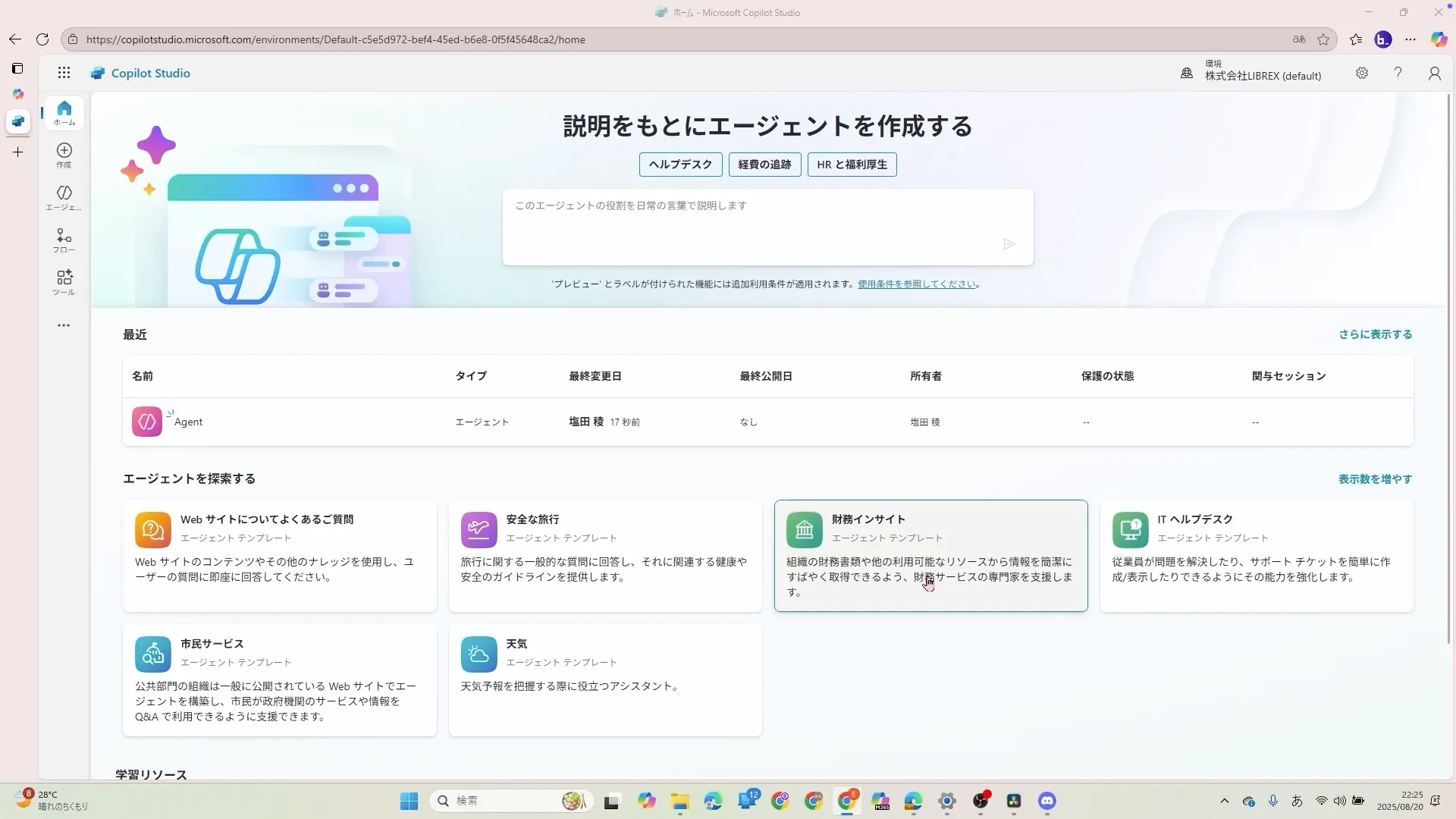 Copilotマスターチャプター2_1