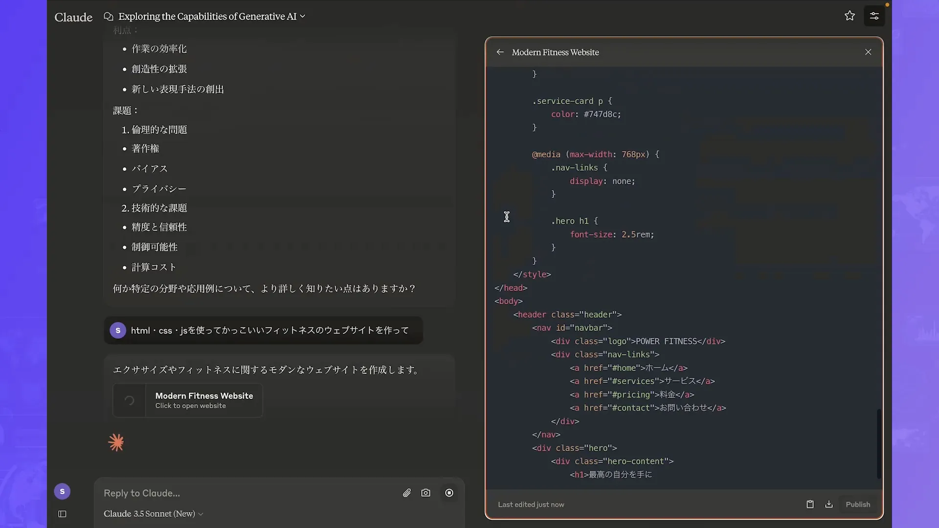 AIウェブライターコースAIライティング初級チャプター1_1