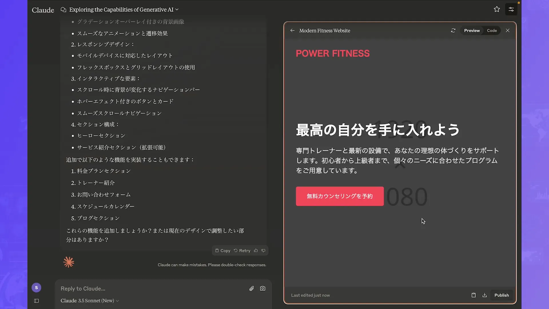 AIウェブライターコースAIライティング初級チャプター1_2