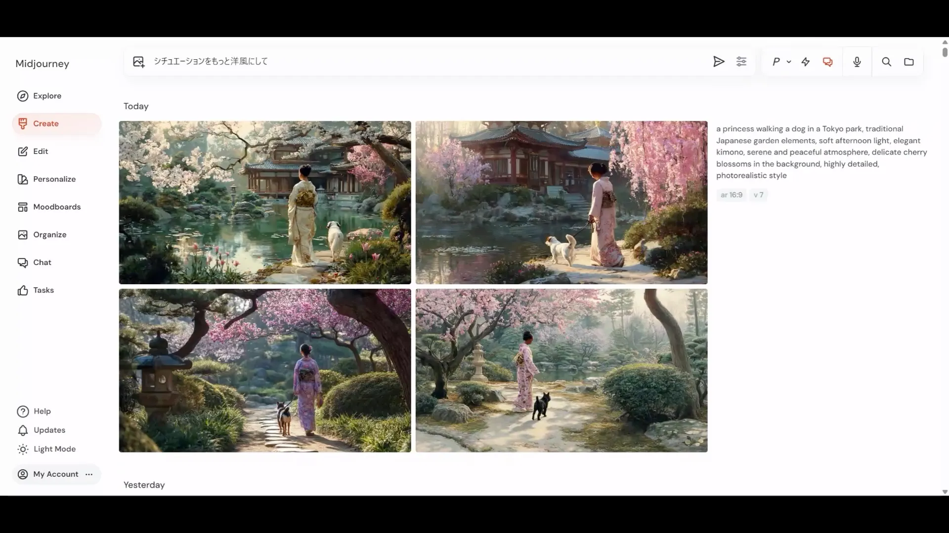 AI画像クリエイターコースMidjourney入門チャプター3_1