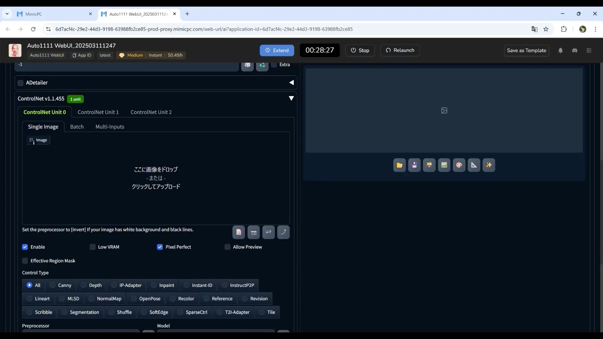 AI画像クリエイターコースStableDiffusion応用チャプター2_1