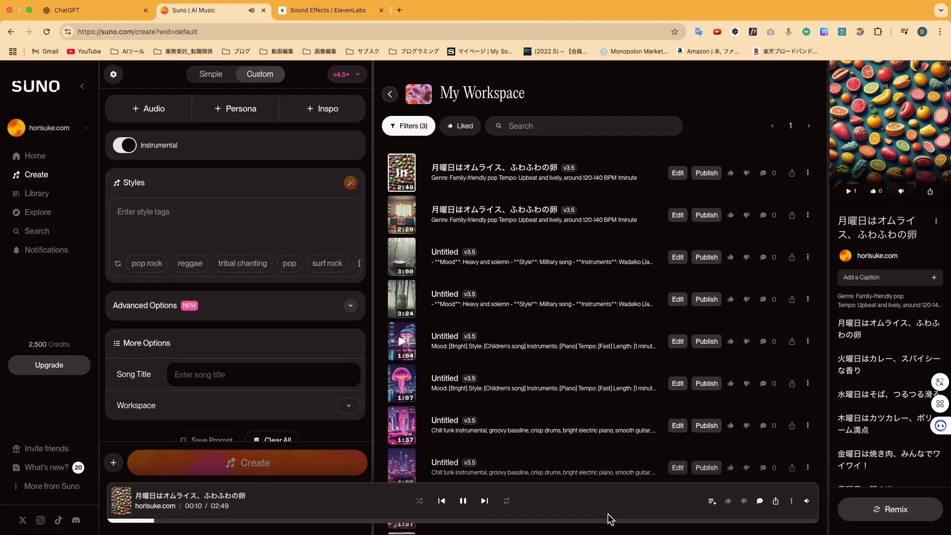 AI動画クリエイターコースチャプター3_1