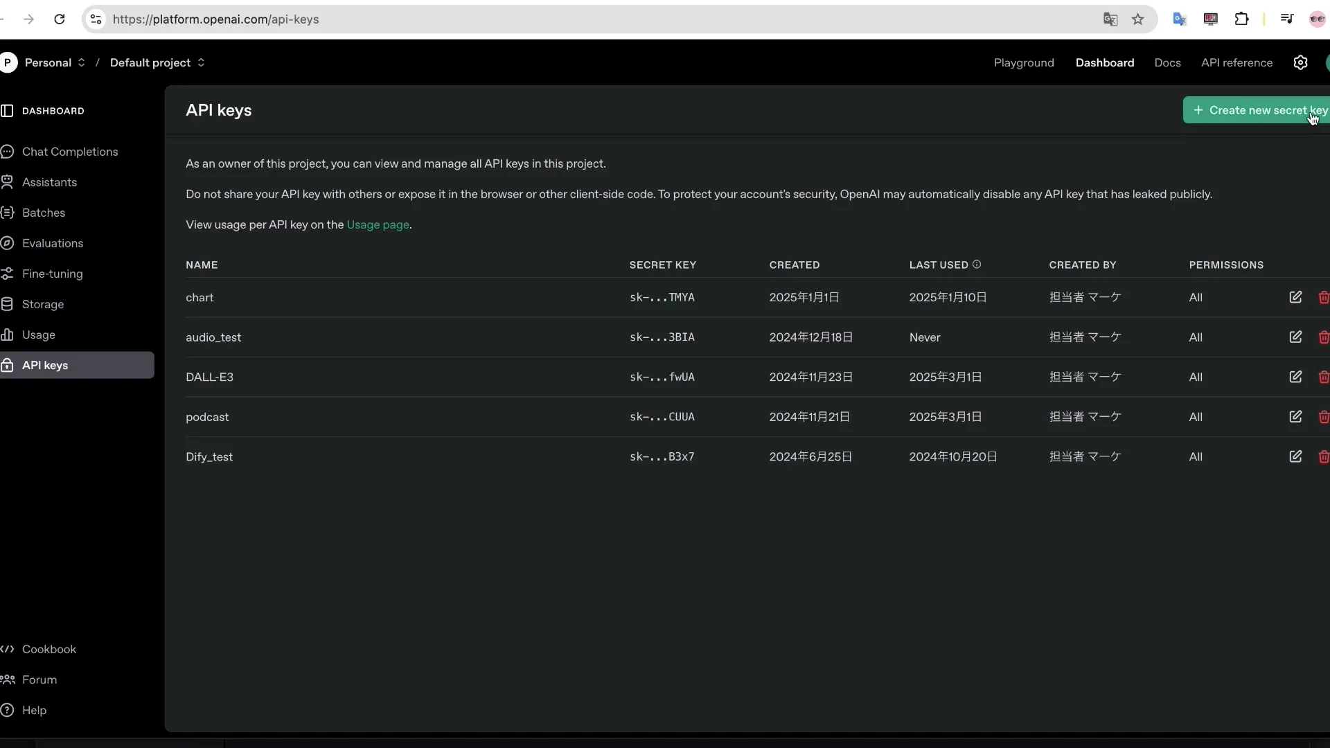 Difyマスターコースチャプター2_3