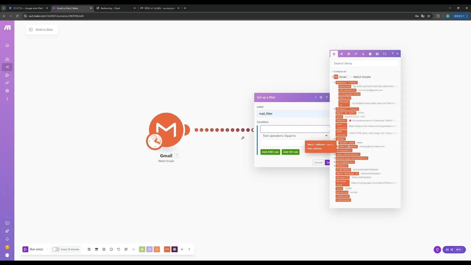 Difyマスターコース_Make入門チャプター2_1