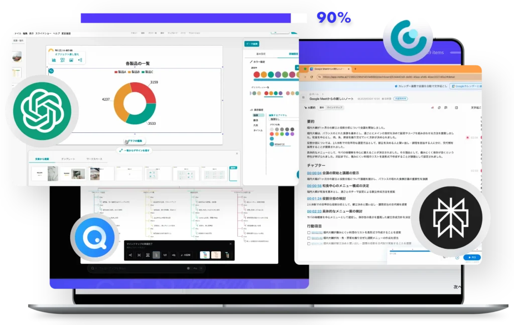 ビジネスワーカーコース_サムネ