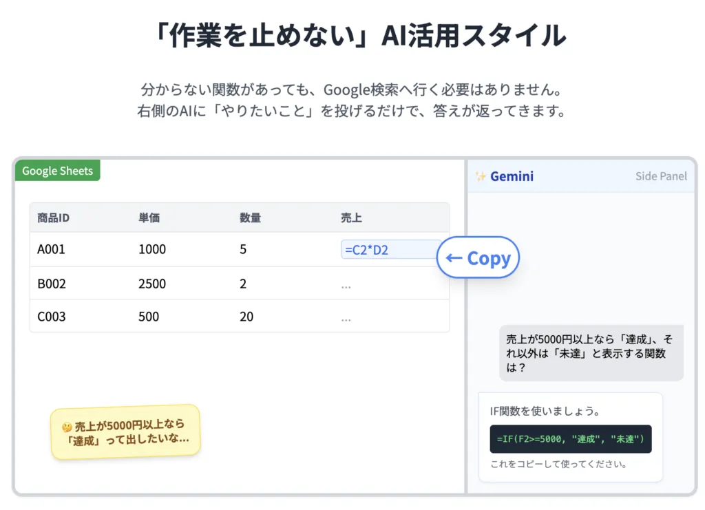 Geminiマスターコーススキル証明課題初級編1_2